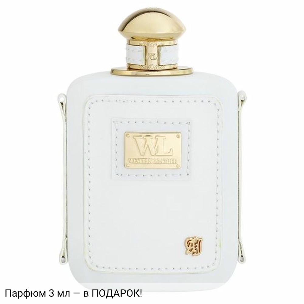 Alexandre J Western Leather White