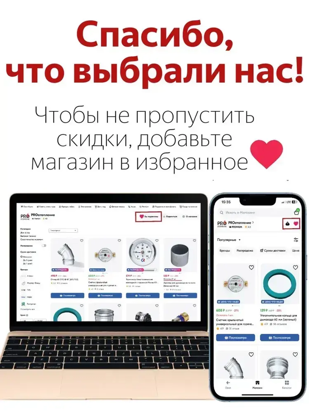 Счетчик газа Счетприбор СГМБ-G 4 фланцевый
