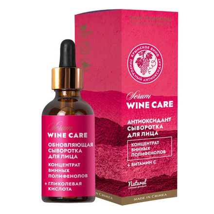 Wine Care Сыворотка (концентрат винных полифенолов) "Антиоксидант"