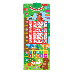 Говорящий ростомер. Лесная школа