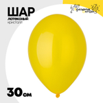 Шар латексный Кристалл 30 см (Желтый)