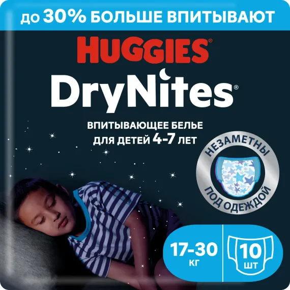 Трусики Huggies DryNites для мальчиков XXXL (17-30 кг) 10 шт.