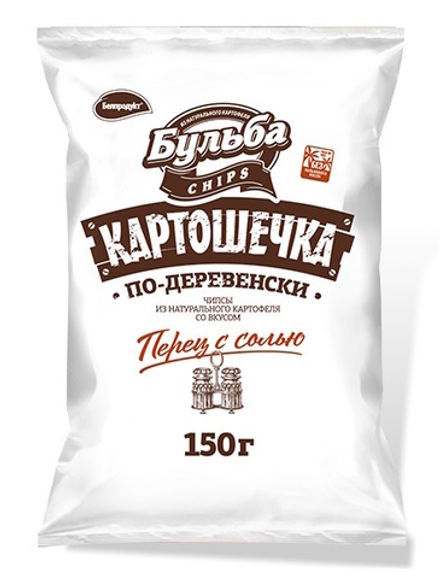 Чипсы "Картошечка по-деревенски" Перец с солью 150г. Бульба Белпродукт