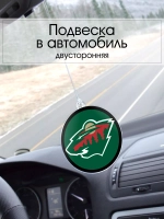 Подвеска в машину - Minnesota Wild