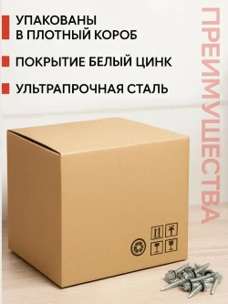 Саморез 5.5 x 25 мм 200 шт. 1 кг.