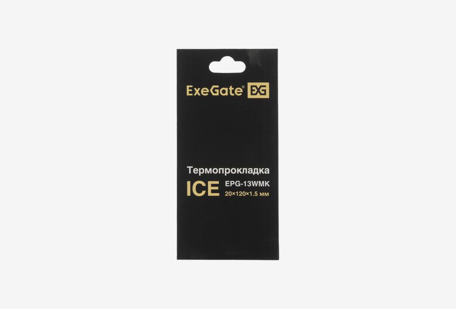 EX293297RUS_0126613103149