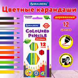 Карандаши цветные BRAUBERG PREMIUM, 12 цветов, шестигранные, грифель 3,3 мм, 181656