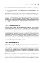 Паттерны проектирования API