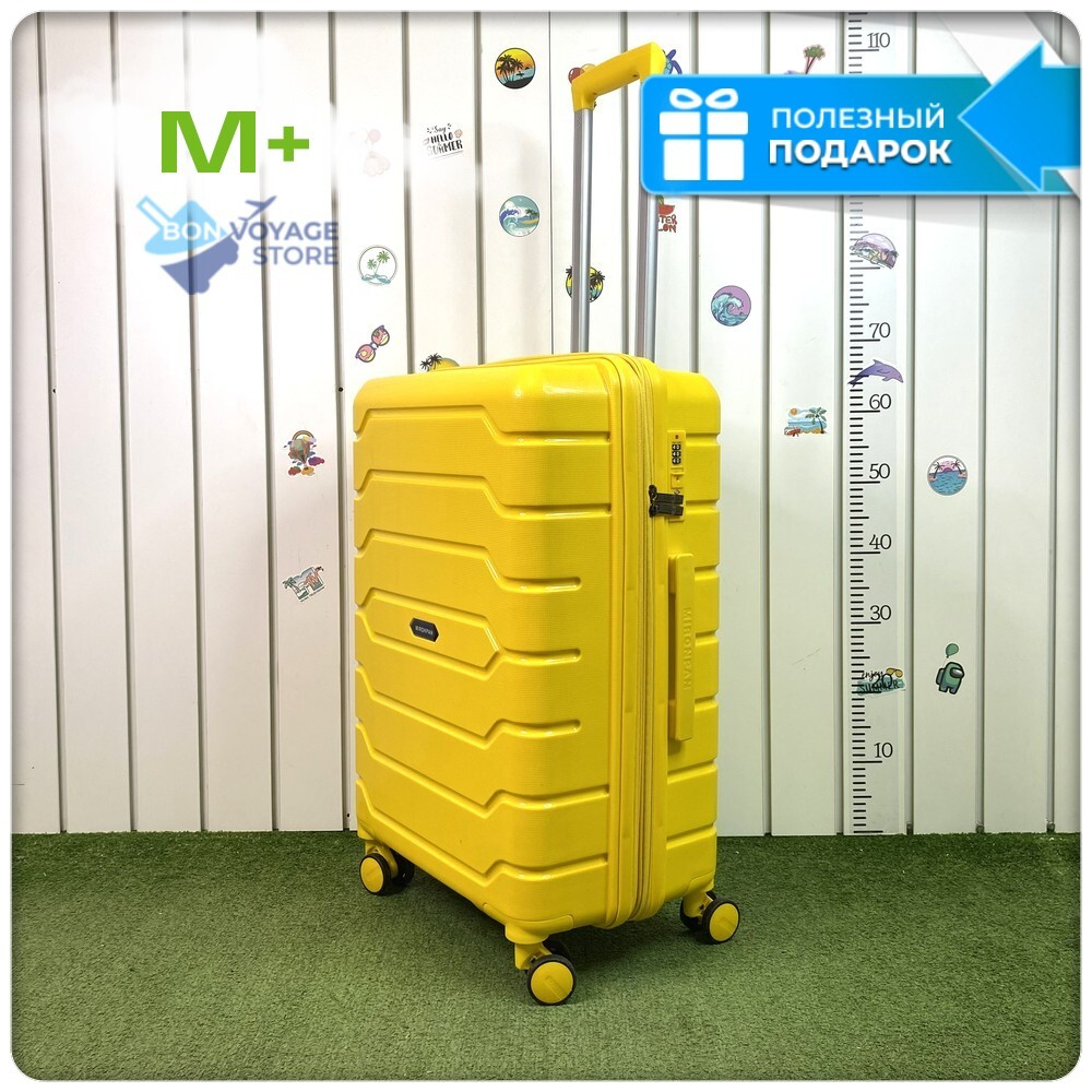 Средний чемодан Mironpan-X, Желтый, с расширителем