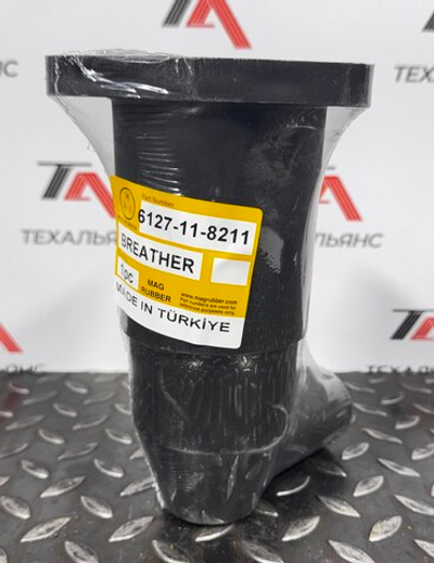 Сапун 6127-11-8211