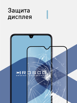 Набор стекол ROSCO для Samsung Galaxy A32 оптом (арт. SS-A32-FSP-GLASS-SET2)