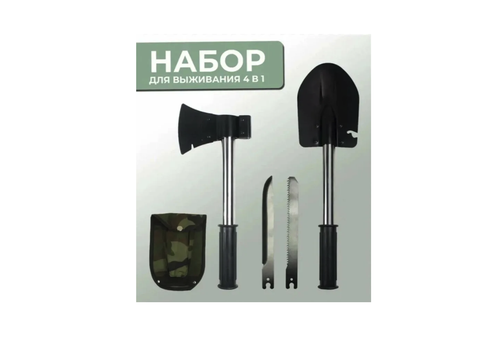 Рыбалка и Охота