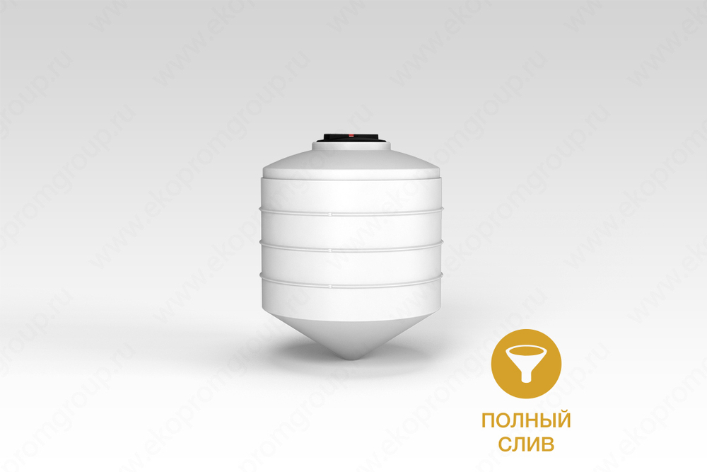 Ёмкость пластиковая пищевая ЭкоПром ФМ 1.2 500 л. конусная усиленная под плотность до 1.2 г/см3 (95x95x114см;белый) - арт.555385