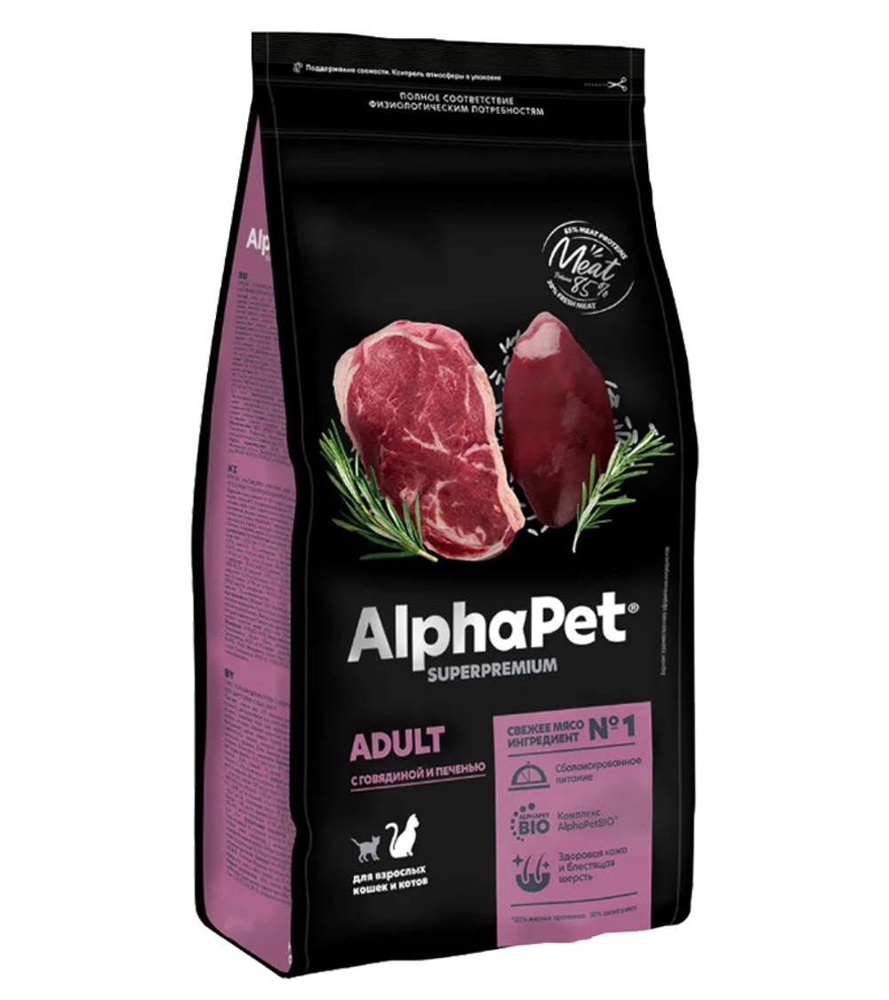 AlphaPet Superpremium Adult для кошек Говядина с печенью 1кг. развес