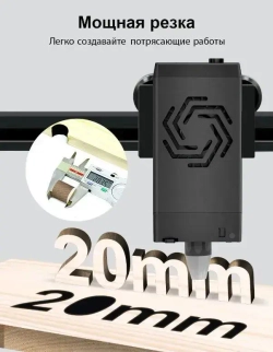 Лазерный гравер Ortur Laser Master2 Pro S2-LU2-10A с лазером 10 Вт