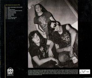 КГБ / Смертью Восставший (CD)