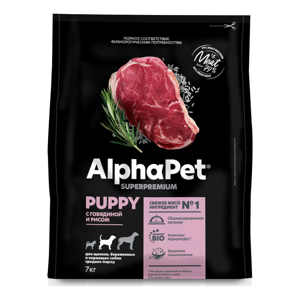 Сухой корм AlphaPet Puppy для щенков средних пород с говядиной и рисом - 7 кг