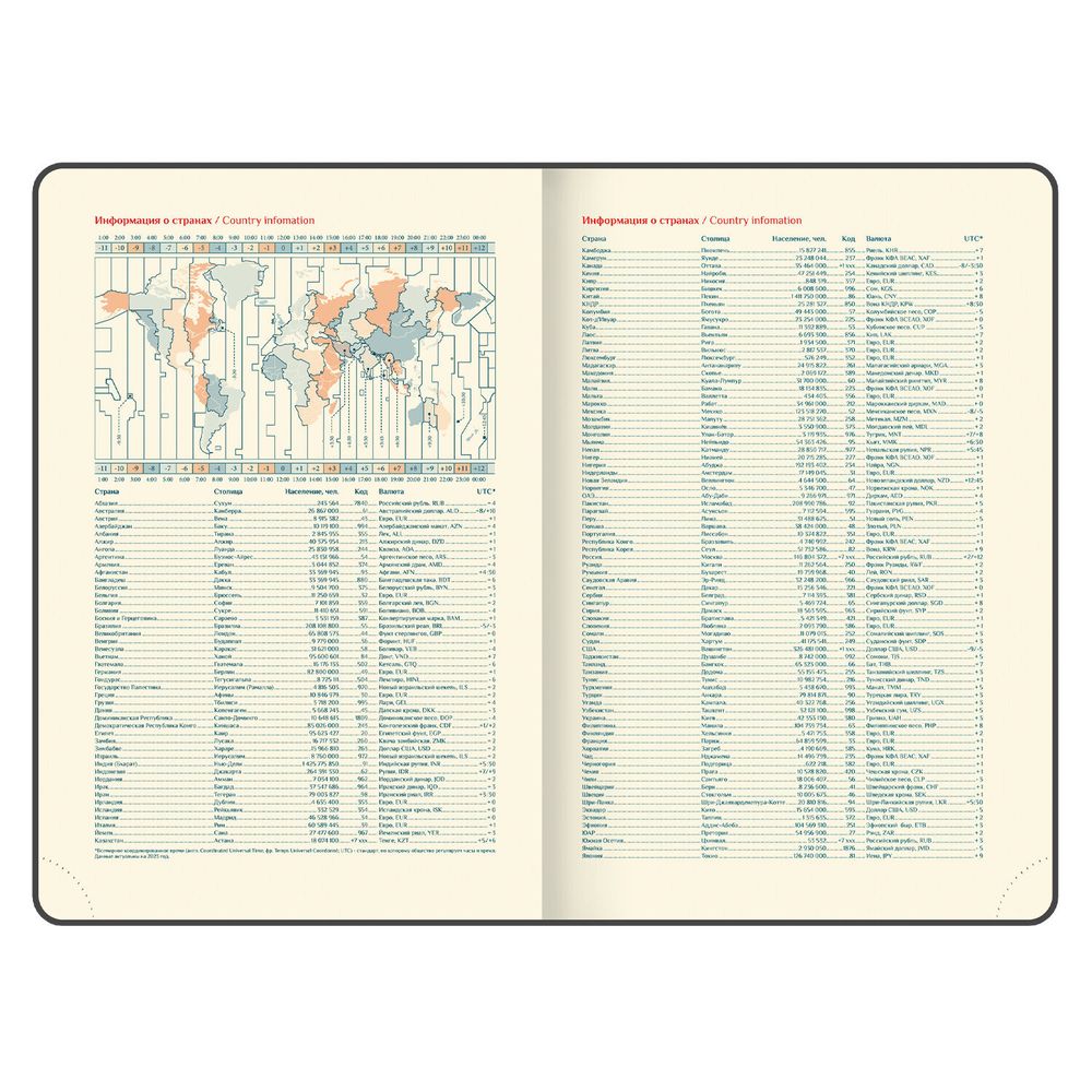 Ежедневник датированный 2026 B6 125х173 мм GALANT "Vivid" под кожу сиреневый (117412)