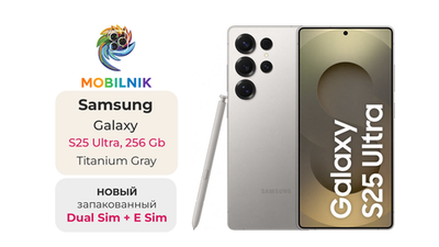 Samsung Galaxy S25 Ultra 12/256 ГБ Серый Титан
