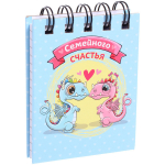 Блокнот детский карманный «Влюбленная Парочка Френсис», +/- 70 листов, клетка, 7*9*1 см (пакет с подвесом)