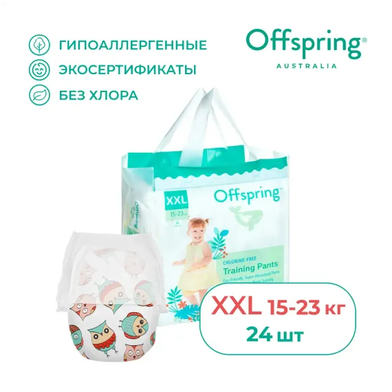 Трусики Offspring XXL (15-23 кг) 24 шт.