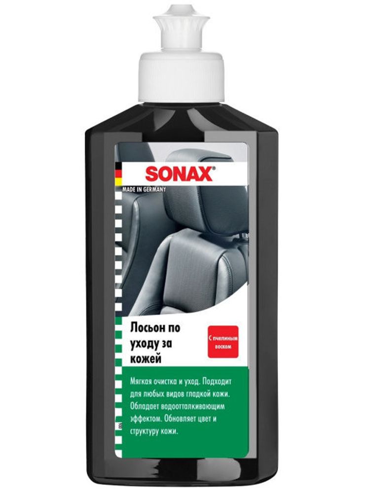 SONAX Leather Care - Лосьон для кожи, 250м