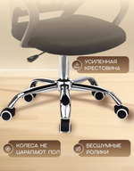 Компьютерное кресло