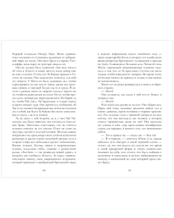 Время с тобой