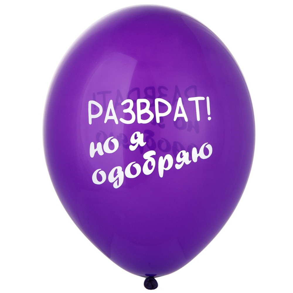 Латексный шар «Милфа», 36 см