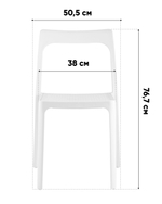 Стул обеденный Marty пластиковый белый