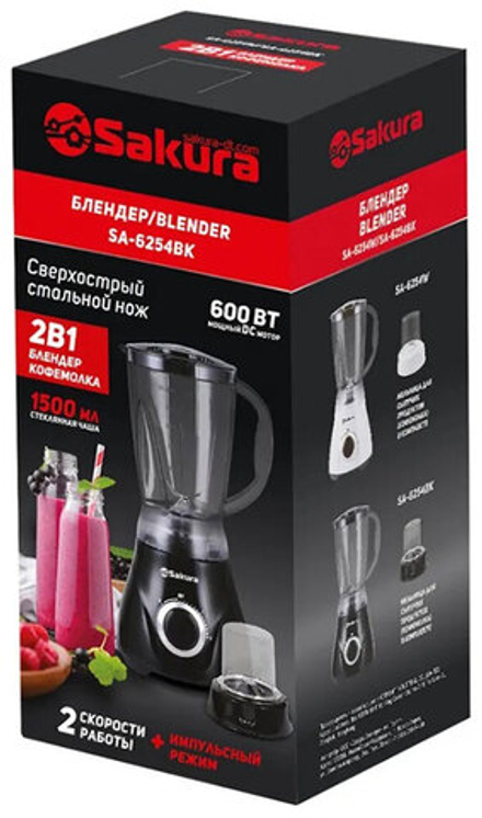 Блендер SAKURA SA-6254W