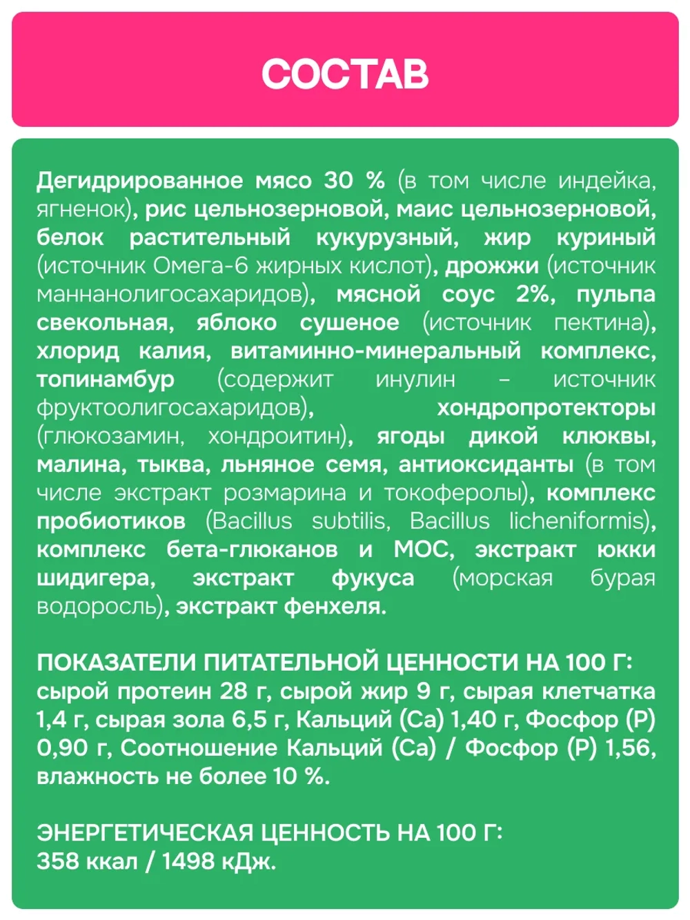 Сухой корм MOLINA SENSITIVE HYPOALLERGENIC для взрослых собак всех пород с Индейкой и ягненком 12кг