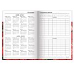 Ежедневник учителя специализированный А5 (215х145 мм), твердая обложка, 144 л., BRAUBERG, "ЦВЕТЫ", 129234