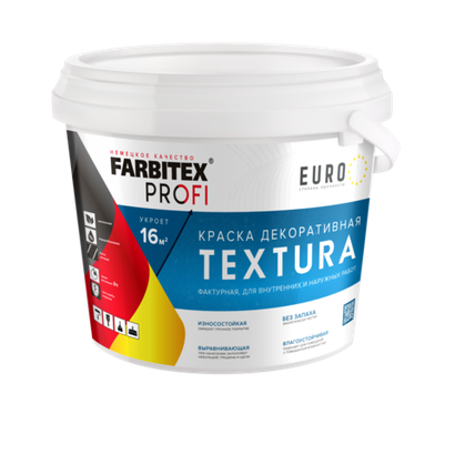Краска акриловая декоративная фактурная Textura (Текстура) FARBITEX PROFI