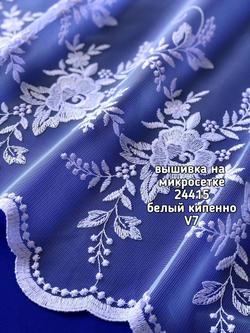 Вышивка на микросетке (24415)