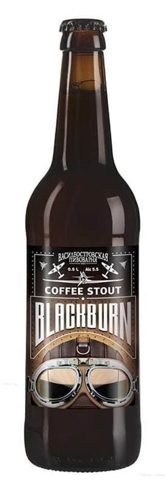 Василеостровское Blackburn Stout 0.5 л. - стекло(12 шт.)