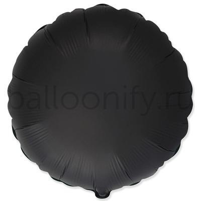 Фольгированная фигура, круг 18"/46СМ Сатин Black