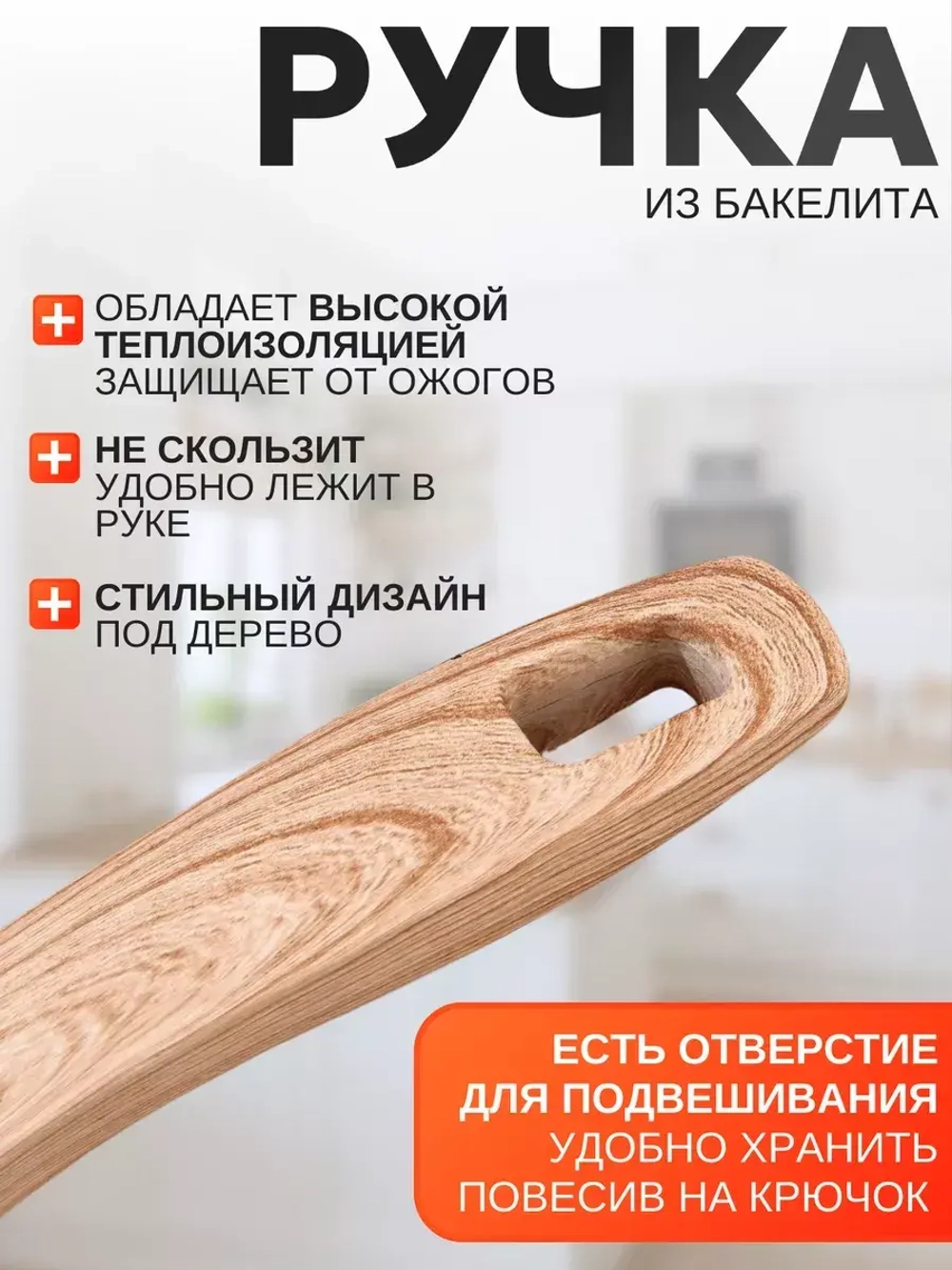 Сковорода для блинов и оладий секционная 2 секции
