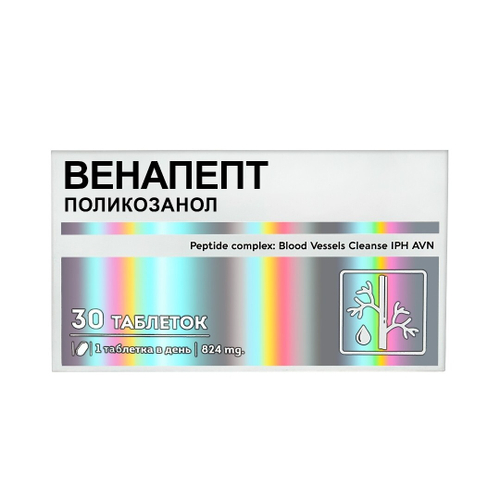 VEROVER PHARMA Венапепт пептид IPH AVN, 30 шт.
