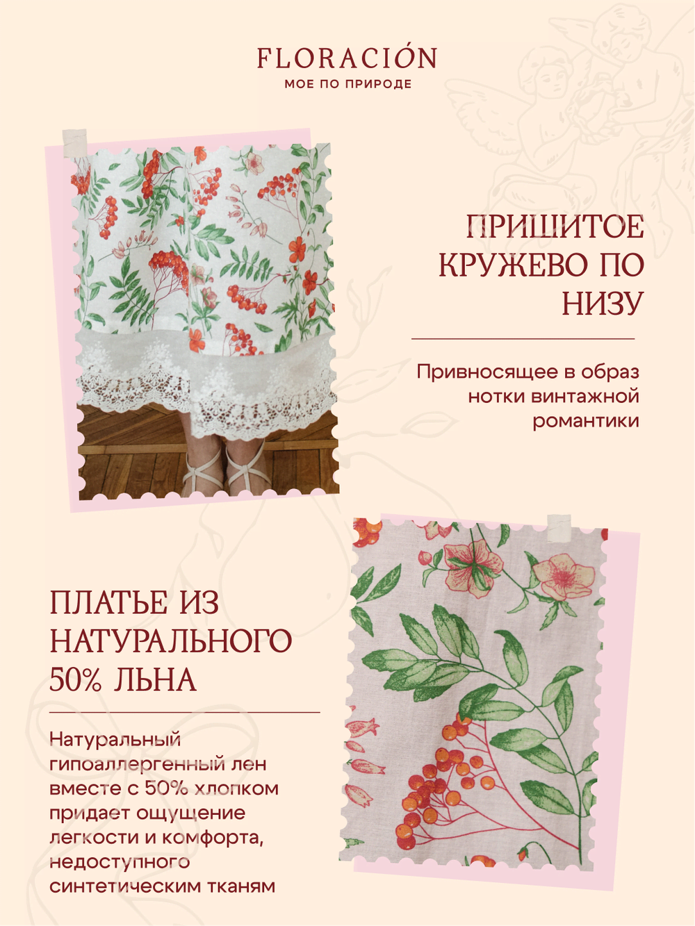 Платье белое с кружевом