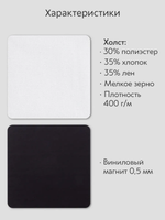 Холст на магните для росписи и рисования, размер: 7х7 см, квадрат со скругленный угол, набор 25 штук