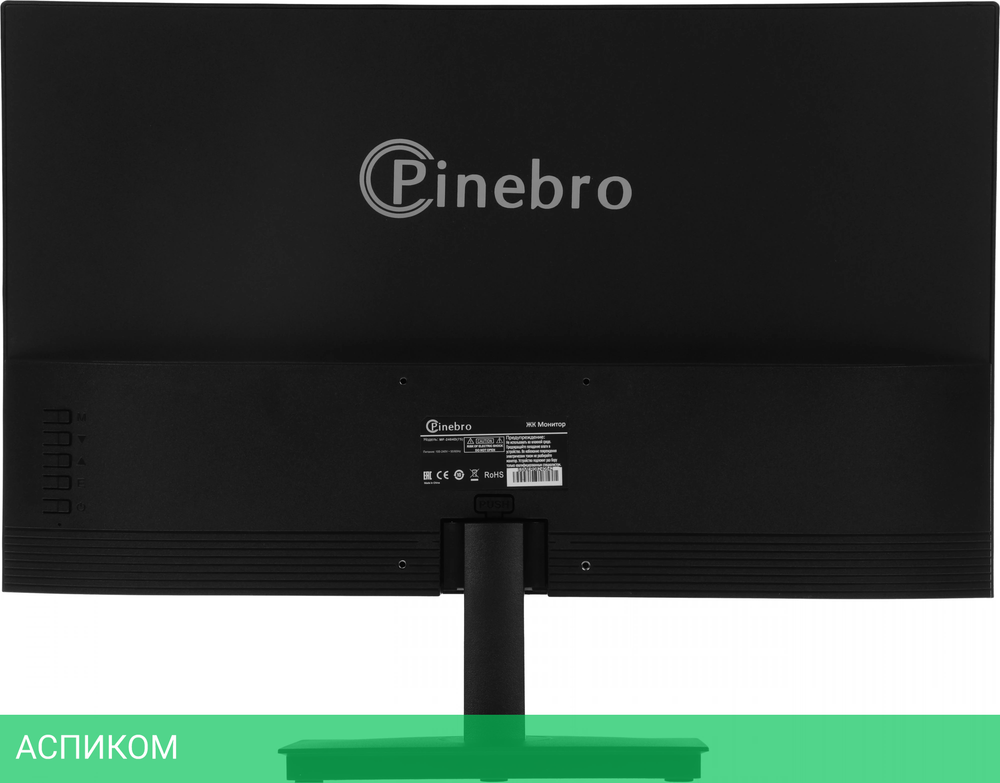 Монитор Pinebro 23.8" MF-2404D