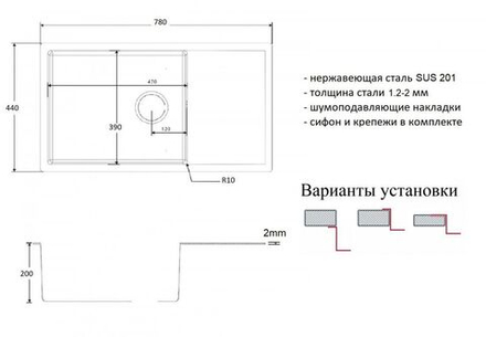 Мойка ZorG ZL R 780440