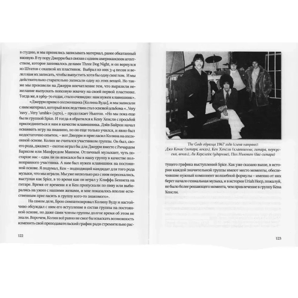 Дэвид Байрон. Призвание - сцена (2 тома) / Перкинс Джефф