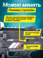 Пулемет с орбизами автомат с гидрогелевыми шариками