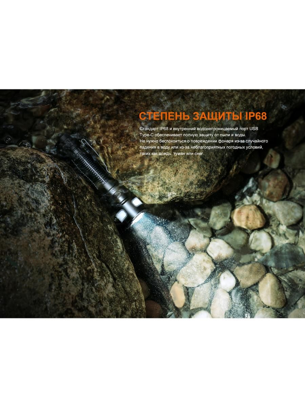 Фонарь Fenix LD35R 1800 люмен