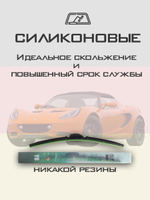 Щетки стеклоочистителя HUOYE Y8 650/ мм на Dayun Yuehu | Hook/J-Hook