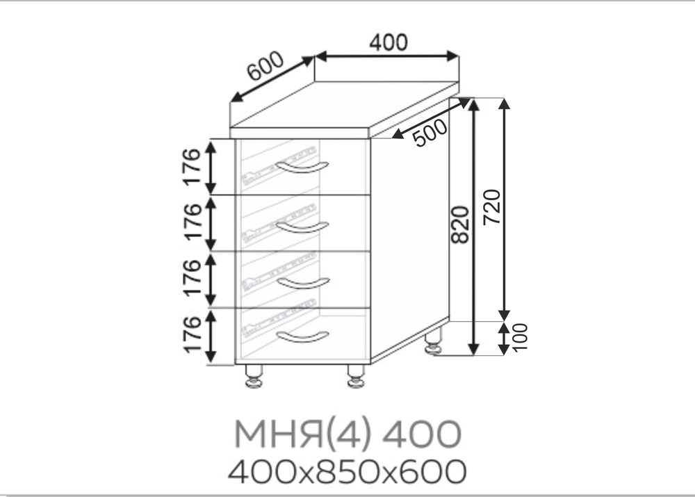 Шкаф нижний 4 ящика метабоксы Павла МНЯ(4) 400
