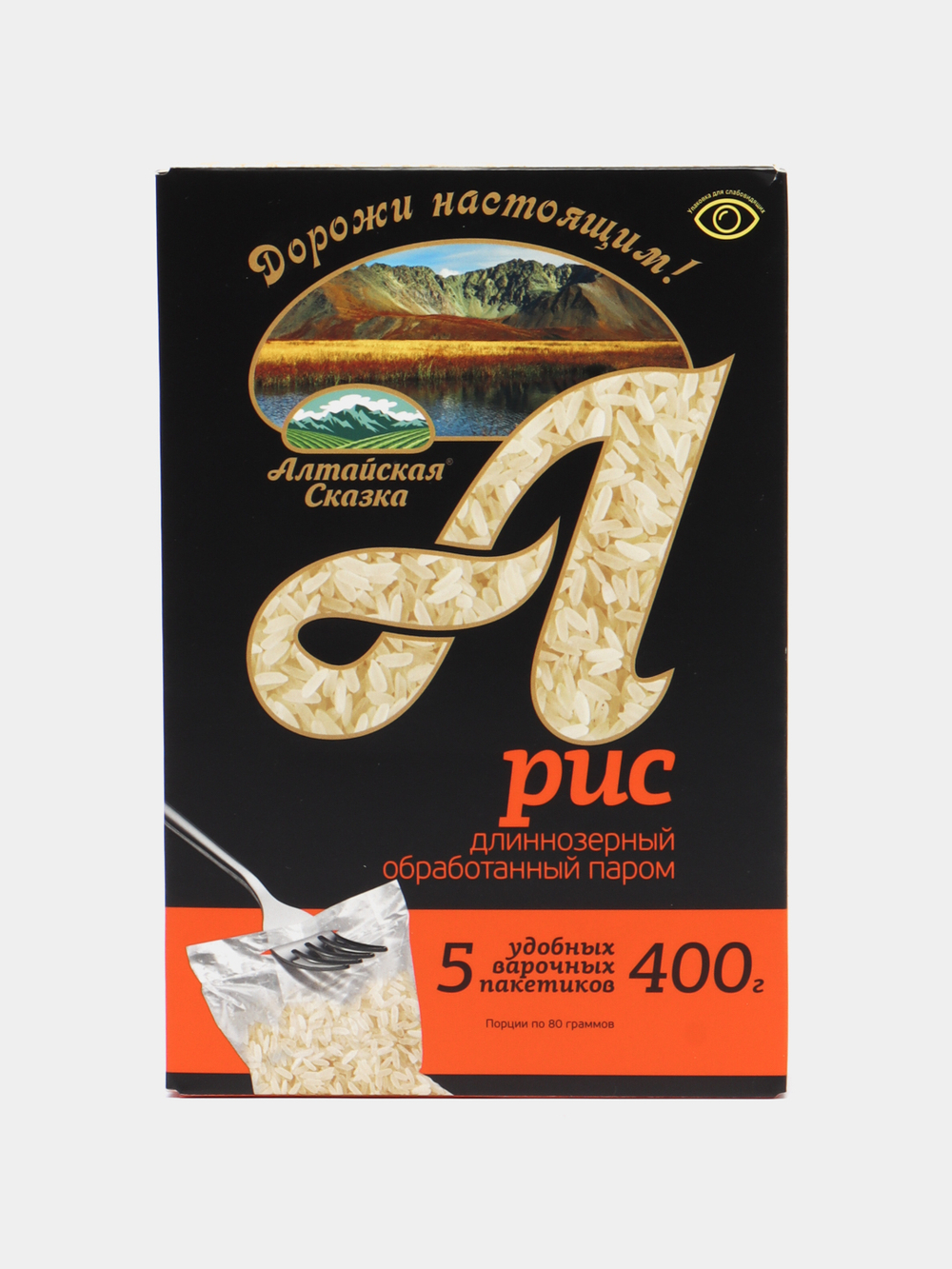 Рис Длинозёрный обработаный паром Алтайская Сказка 400 гр