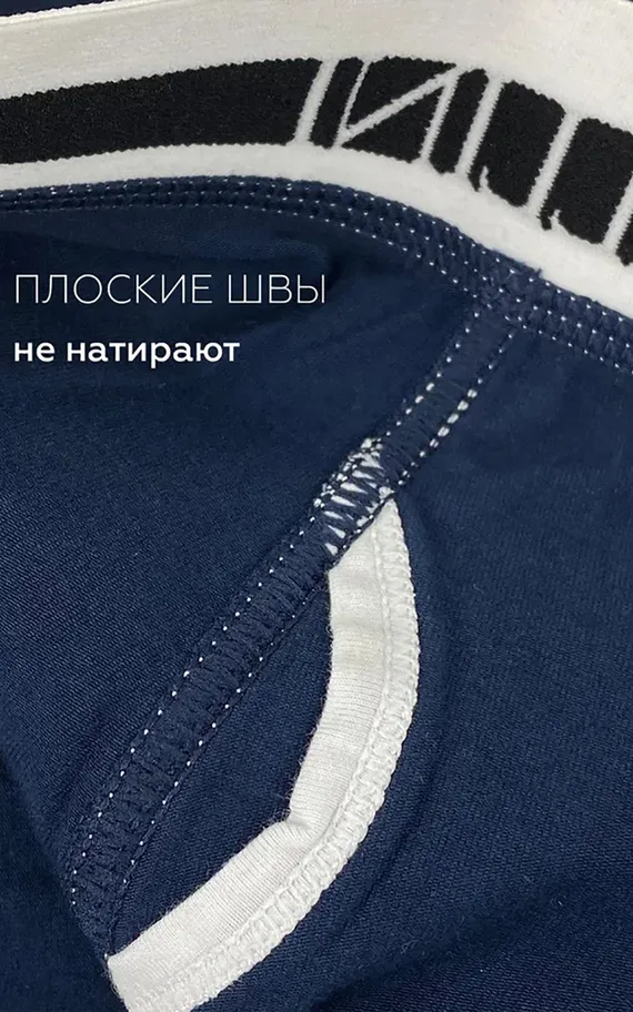 Мужские трусы 2940-4-2026